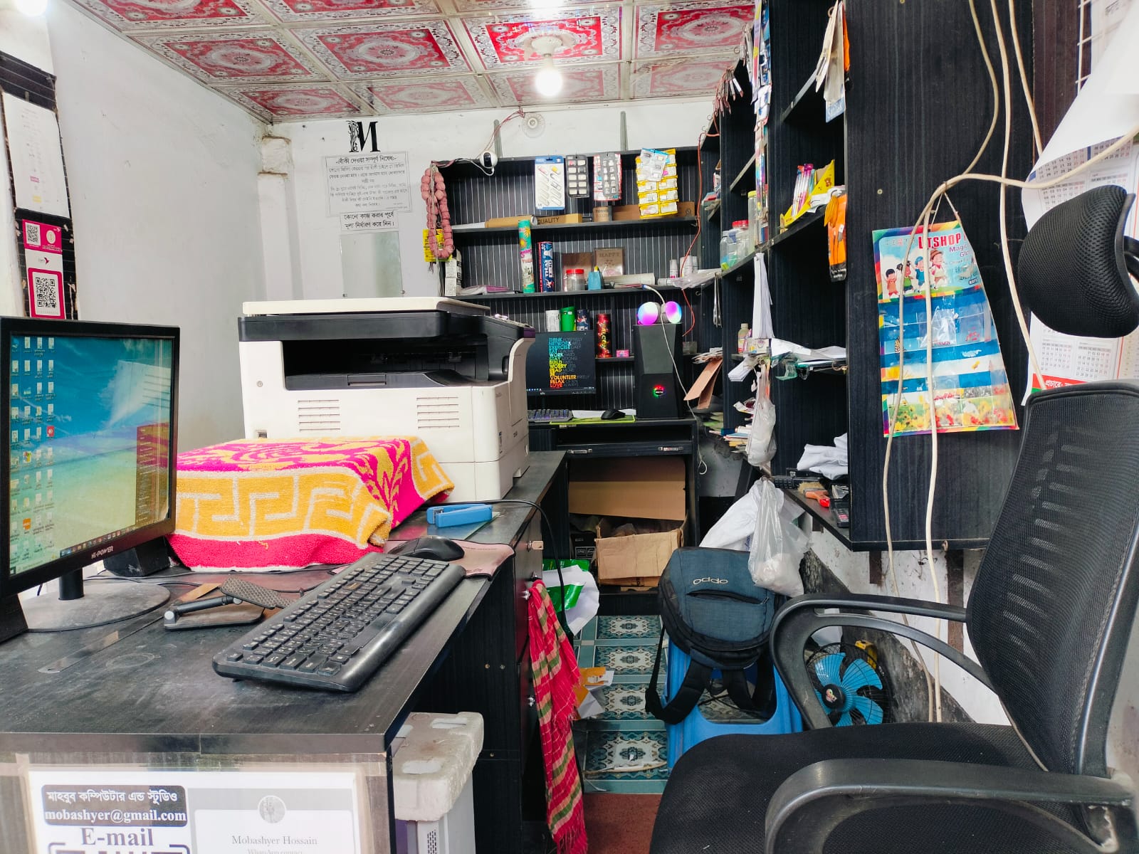 Mahbub Computer and Studio shop front